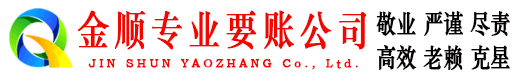 博罗清账公司